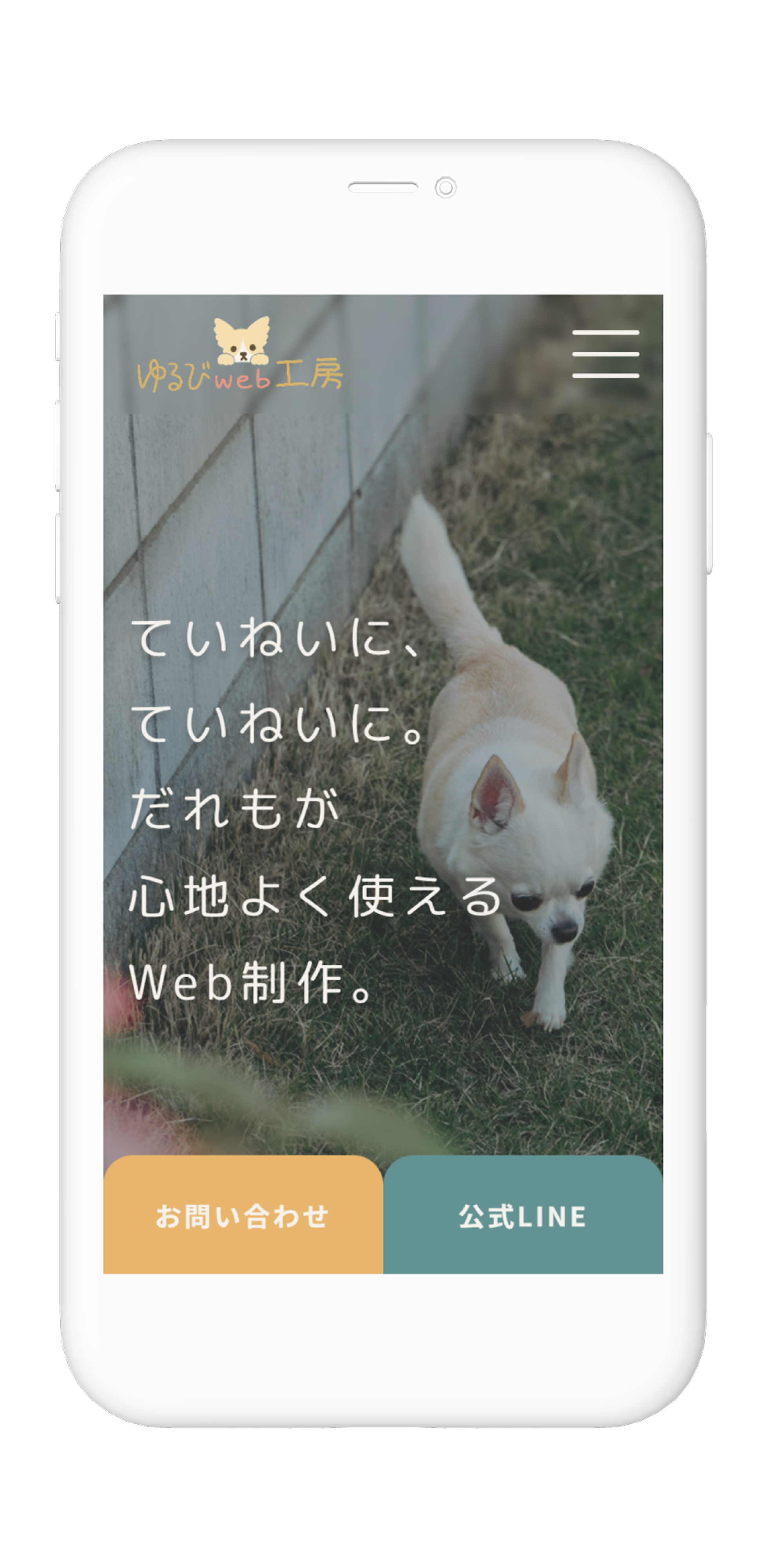 ポートフォリオサイトSP